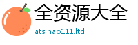 新奥2025年天天开好彩跟2025年正版资料免费最新版本
